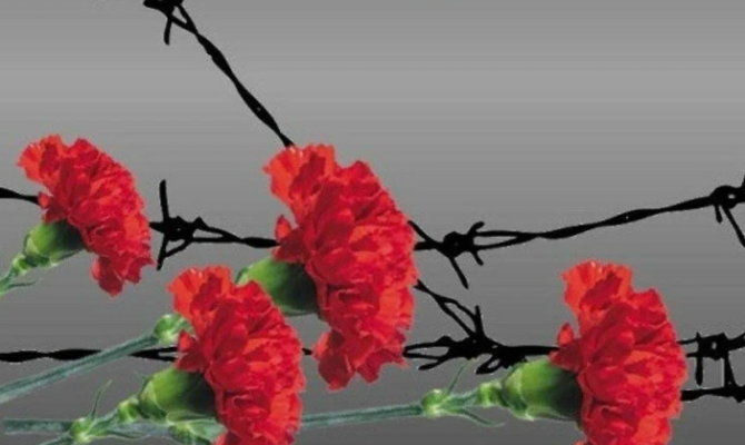  «Не подлежит забвению».